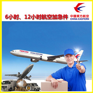 秦皇岛北戴河航空快递公司谈空运的四大作用是什么